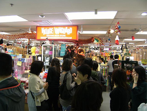 Village Vanguard (Hong Kong)Limited