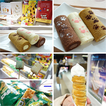 悠美菓子 Japanese Sweets