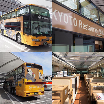 WILLER 京都 レストランバス 「伏見おくだばらえん × イタリアン × ジェニックツアー」